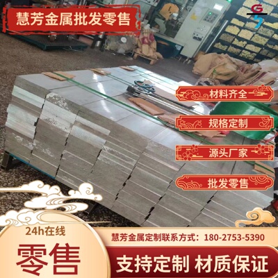 1095 铜铝合金板 SS4004 铝棒 3.0255 1030 锻造铝 直径1.0-100mm