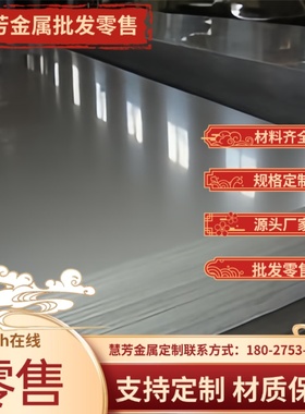 宝钢08F 08AL10#冷轧板 20# 35# 45#碳素钢板厚0.8 1.0 1.5 2 3mm