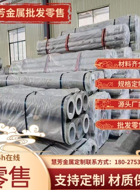 1A80A 3.0285 铜合金铝板 SS4007 2A04 铝圆棒  4032 开平铝 现货