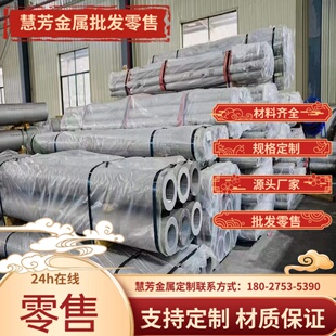 7075T6铝棒7A04超硬5A06铝棒5A12高镁铝合金3A217001铝合金棒2A12