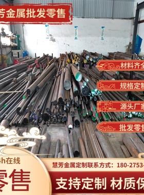 纯铝板1A93 1A90 1A85 1A80 1A60 1A50 1A30 1A99 1A97铝板 铝棒