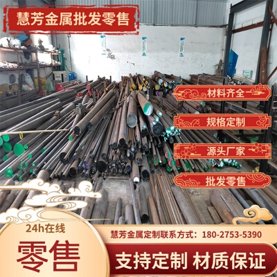 SPFC390冷轧板Q235高强度钢板S700MC汽车用冷轧板QStE340TM钢板