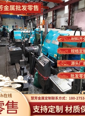 C38500铅黄铜 HPb60-2 铜棒 C28000黄铜板C26200铜排2.0265铜合金