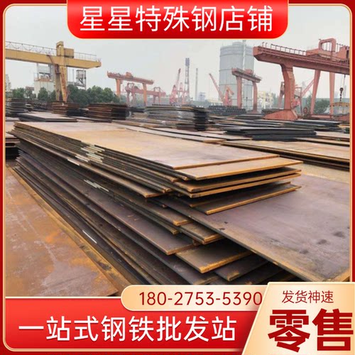 SPFC390剪板加工JSC980P热轧板Q235E冷轧板卷S315MC激光切割SPCE