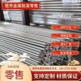 模具钢Cr12MOV H13 铬12钼钒 Gr12MOV板材 圆棒钢板 直径5-500mm