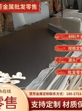 65mn弹簧钢板加工60si2mn锰钢板SK85淬火弹簧钢带65mn激光定制
