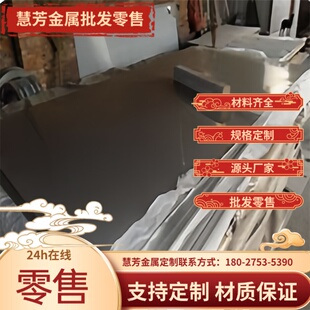 65mn弹簧钢板加工60si2mn锰钢板SK85淬火弹簧钢带65mn激光定制