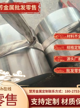 X5CRNi18-10不锈钢板材X8CrNiS18-9圆棒1.4305薄板X5CrNiMo17-12