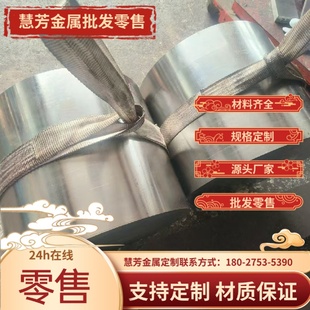 1Cr18Ni9Ti 1Cr17Ni2  0Cr17Ni4Cu4Nb 0Cr18Ni9不锈钢 圆棒 钢板