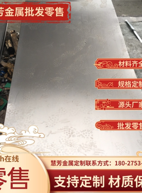 CuZn40 CW509L C28000 CZ109黄铜棒 黄铜板 黄铜管 黄铜线 黄铜带