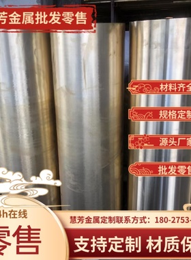 不锈钢X2CrTi12 X2CrNi12 X6Cr17 X7CrS17 圆钢 圆棒 钢板材管料