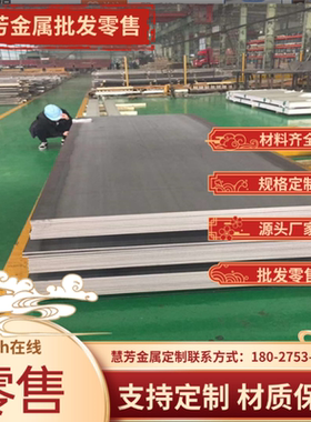 JSH590RN冷轧卷带 HC250 590DP酸洗卷板 S315MC-P 410XLF汽车钢板