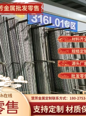 12Cr17Ni7 不锈钢薄板半硬 全硬冷轧不锈钢带 薄板X12CrNi177光棒