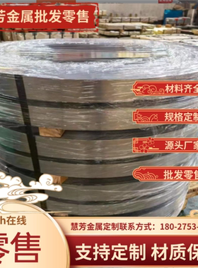 Q345B圆钢ASTM CR1钢板SPFC590酸洗板材B240ZK冷轧板SP150-540