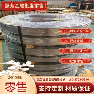 Q345B圆钢ASTM 540 CR1钢板SPFC590酸洗板材B240ZK冷轧板SP150