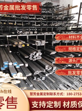 AZ91D镁合金板材AZ91D镁棒AZ91D实验专用AZ91D支持零切规格齐全