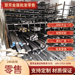 AZ91D镁合金板材AZ91D镁棒AZ91D实验专用AZ91D支持零切规格齐全