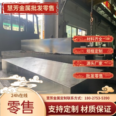 725LN钢板XM19不锈钢研磨棒S21800 Nitronic60圆棒654 254SMo圆钢