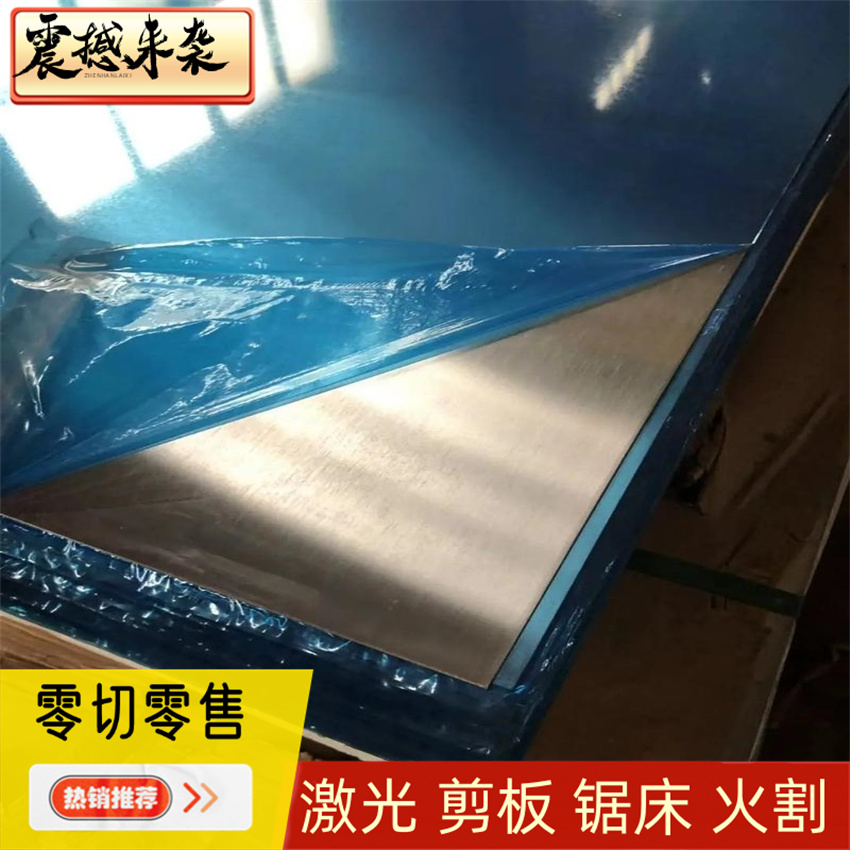 1Cr13 2Cr13 3Cr13不锈钢薄板SUS420 430 420J2 0.5mm-10mm薄板