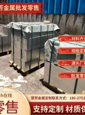 AlCu4MgSi A2017BD-T4 EN AW-2017-T42T451 AL2017铝合金铝棒铝板