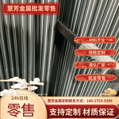 精密 12Cr18Ni9不锈钢带线Y12Cr18Ni9钢板Y12Cr18Ni9Se圆棒S30317