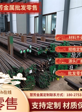 新品1050铝棒1060 1070 1080 1199纯铝1A50 1A80 1A95铝板1A97 1A