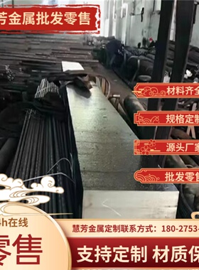 60CrMnA弹簧钢55SiCrA钢棒56Si7锰钢带 AISI1060圆棒SUP12软硬料