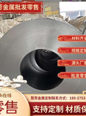 440C不锈钢圆棒SUS431 SUS630钢板圆钢9Cr18板材切割光棒黑皮棒材