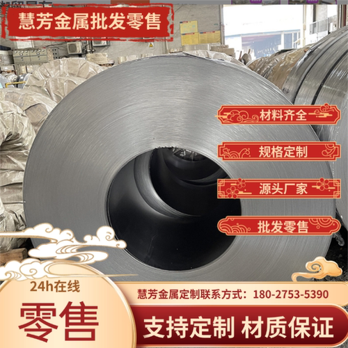 440C不锈钢圆棒SUS431 SUS630钢板圆钢9Cr18板材切割光棒黑皮棒材
