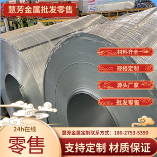 Q235低碳冷板/SPCC冷轧钢带厚0.2 0.3 0.4 0.5 0.6 0.8 1.0 1.5mm