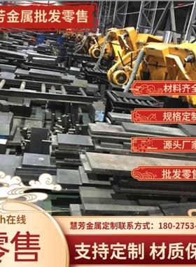 实验AZ31B镁板 AZ91D镁合金板材  高强度镁棒 任意零切镁片AZ80A