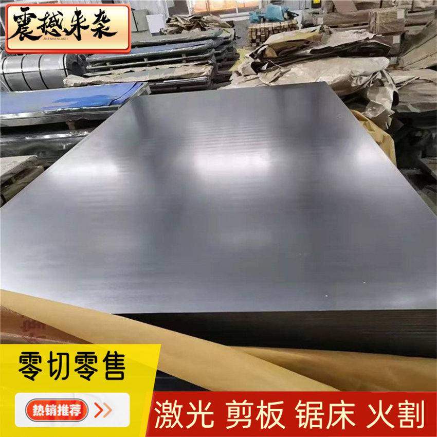 DC01 DC04 SPCC 08AL 45#钢板冷轧板钢板冷板1.2 2 2.5 3 4 5mm