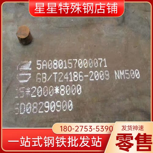 SPFC390M冷轧酸冼板QStE550TM冷轧钢板SPCC普板SP230-310热轧板