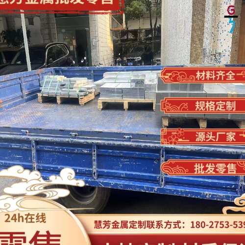 5754 5083铝板  LY12国标铝棒 7A04 5A06铝块 5A05 5182铝卷5183