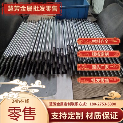 Y12Cr18Ni9Se不锈钢022Cr19Ni10 06Cr18Ni9Cu3圆棒 钢板 价格优惠