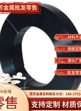 A193-B8M奥氏体不锈钢Y1Cr18Ni9激光切割X12CRNI180圆钢316S11