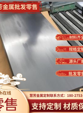 ASTM1095弹簧钢65mn钢带1085 1060钢板60Si2MnA圆钢sk85可切割