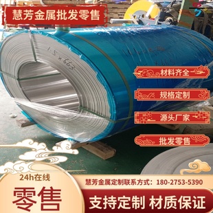 EN AW-1080A O/H111 H112 H12 H14 H16 H18 H22 H22 H24铝板铝棒