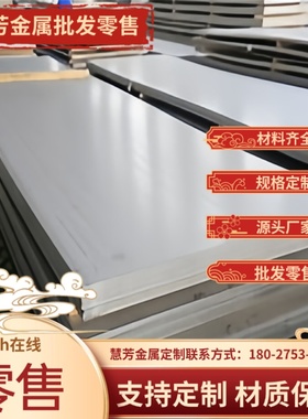 1N30 铝合金 超宽薄板 A1060P A5086P A1200P 光亮圆棒 铝带 卷带