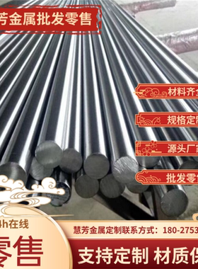 12L14 1215 SUM22L SUM24L 易切钢 圆棒 六角棒 光圆 冷拉 圆钢