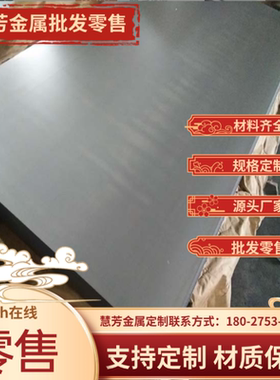 65mn弹簧钢60Si2Mn硬料钢带ASTM1060实心圆棒55CrMnA钢板切割C85S