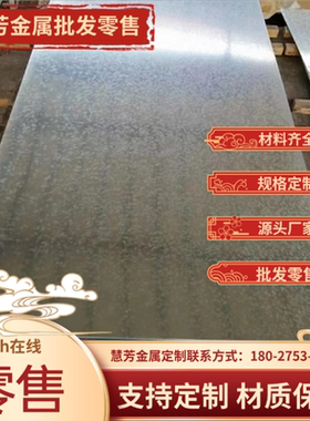 AZ80A镁合金ZK60镁合金圆棒AZ80A镁合金板ZA80镁合金块ZK60零切