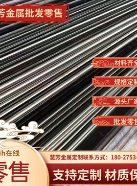 4cr13  416 420 430 321 301 303 304L 630 631不锈钢板激光切割