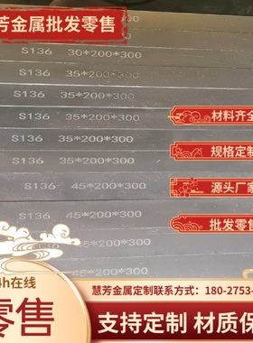 630不锈钢棒17-4PH研磨棒实心圆棒2 3 4 5 5.3 6 6.3 7 8 9 10mm