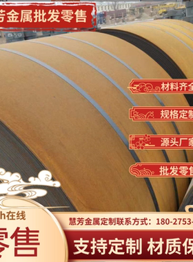 HC220Y汽车冷扎板 HC250 590DP冷轧钢板 HC340LA CR340LA冷轧板