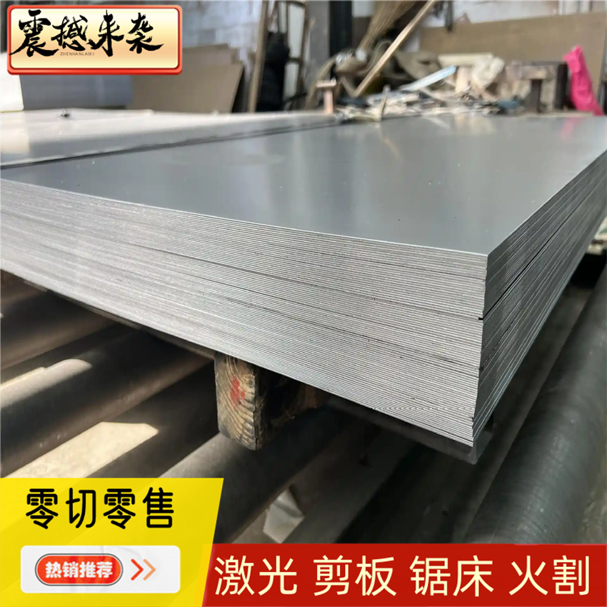 太钢2B面贴膜板SUS304 SUS316 430 301不锈钢板0.5mm-8.0mm零切