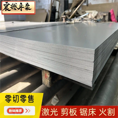 45# 冷轧钢板10号钢板 20# DC01 08Al冷轧板厚0.4mm-10.0mm切割