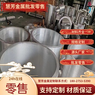 2A12t4铝棒 5A06 6063t6 7075硬铝板LY12mm 国标5A05h112铝合金板