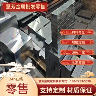 303 304 316L不锈钢精料中厚板10mm-200mm毛料铣磨精光板定制零切