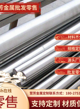 40cr42crmo锰钢板65MN60si2mn零切加工激光下料45#号特种钢板Q345